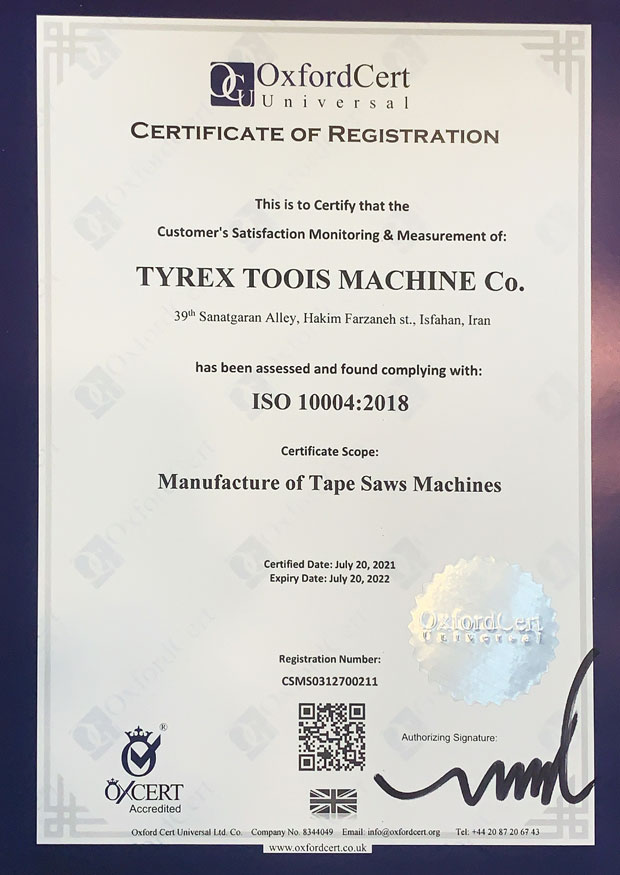 ماشین ابزار تیرکس : استاندارد کیفیت در تولید ماشین های برش