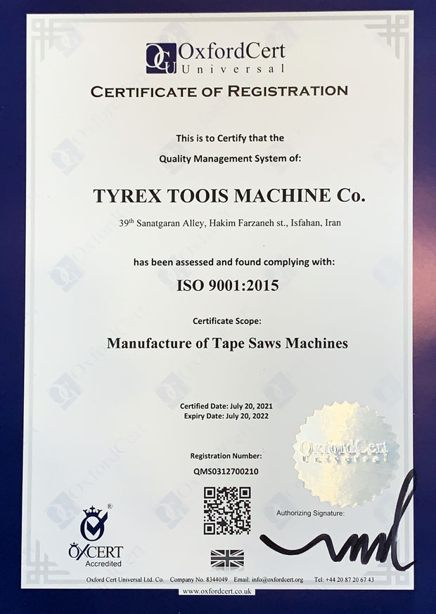 ماشین ابزار تیرکس : استاندارد کیفیت در تولید ماشین های برش